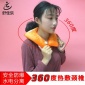 暖手宝 U型 暖腰 暖腹 暖手 暖肩 电暖宝 电热水袋充电 护颈