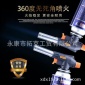 新款便携式喷 丁烷气卡式烧烤点火器 **焊枪烫猪毛